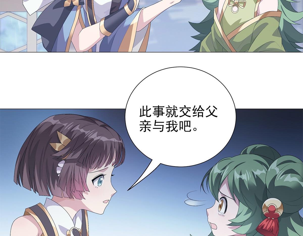 第8话 属于你我的信念(1/2)-第9话