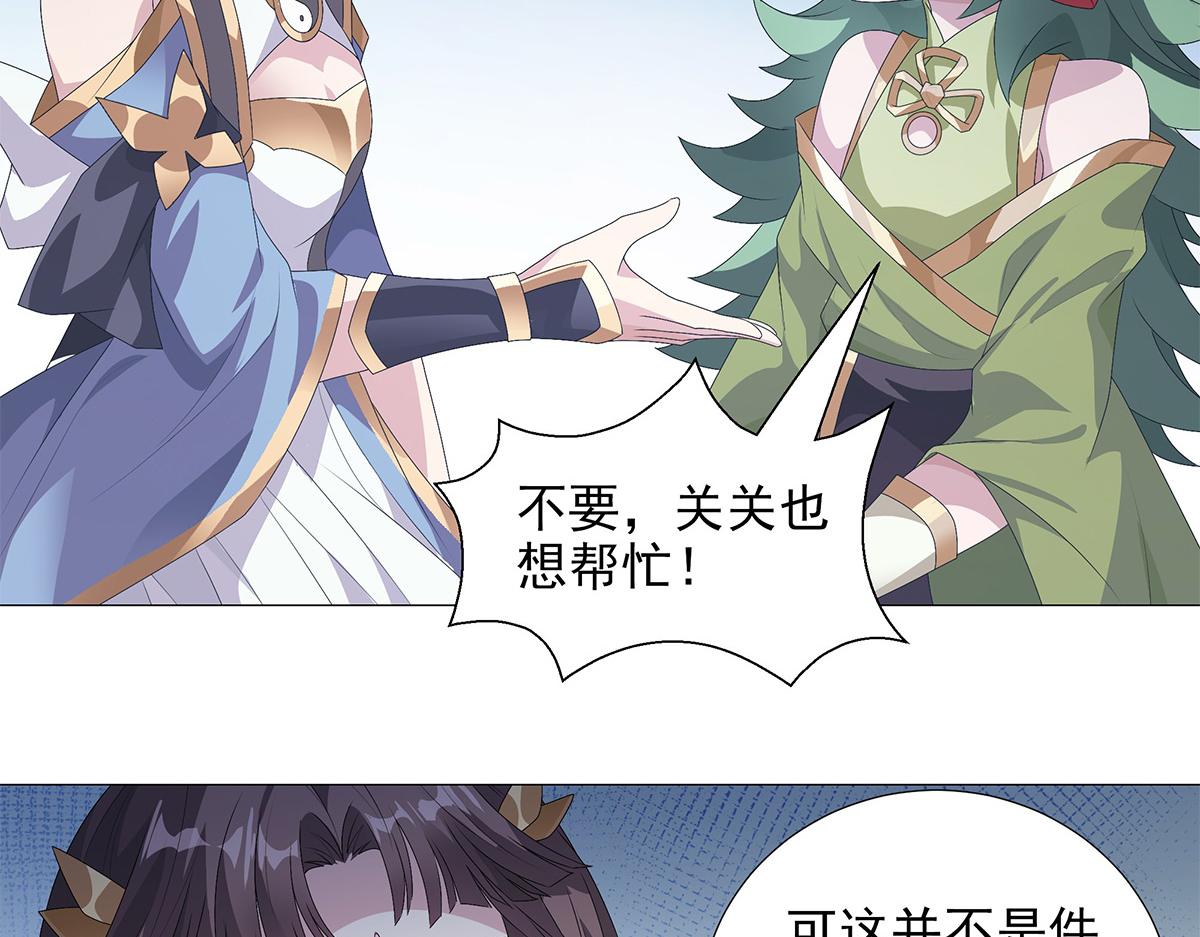 第8话 属于你我的信念(1/2)-第9话