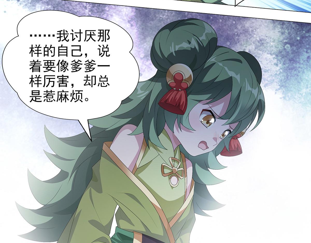 第8话 属于你我的信念(1/2)-第9话