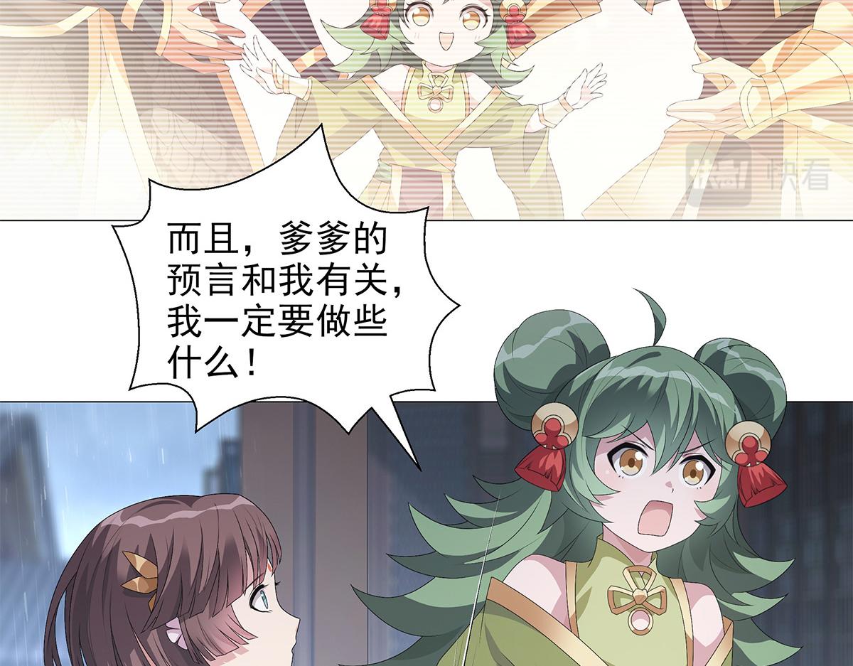 第8话 属于你我的信念(1/2)-第9话