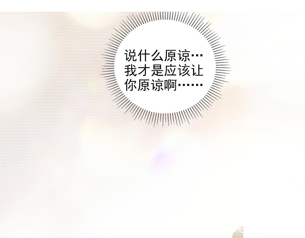 第8话 属于你我的信念(1/2)-第9话