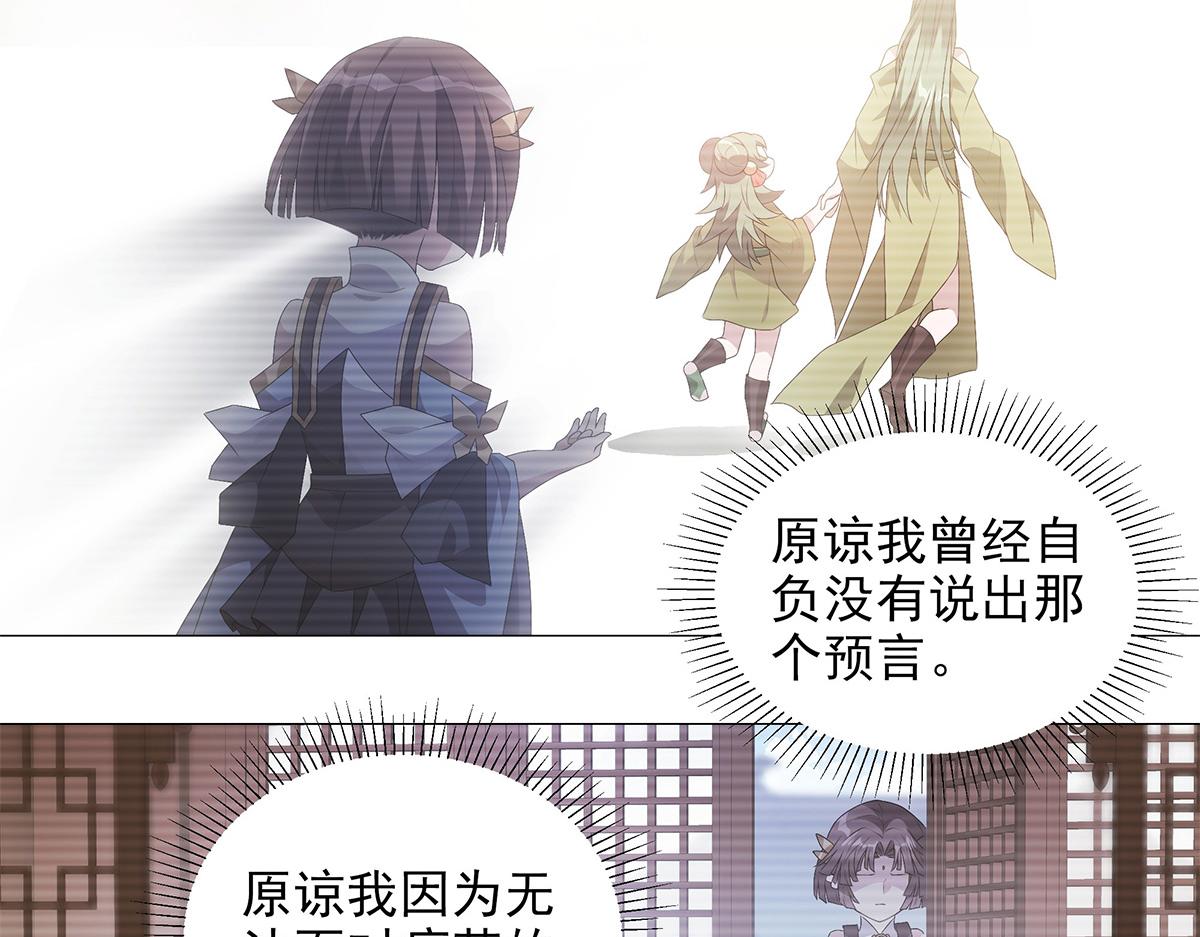 第8话 属于你我的信念(1/2)-第9话