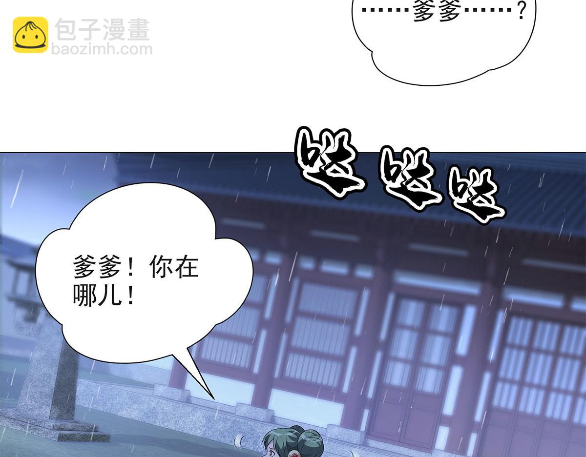 第8话 属于你我的信念(1/2)-第9话