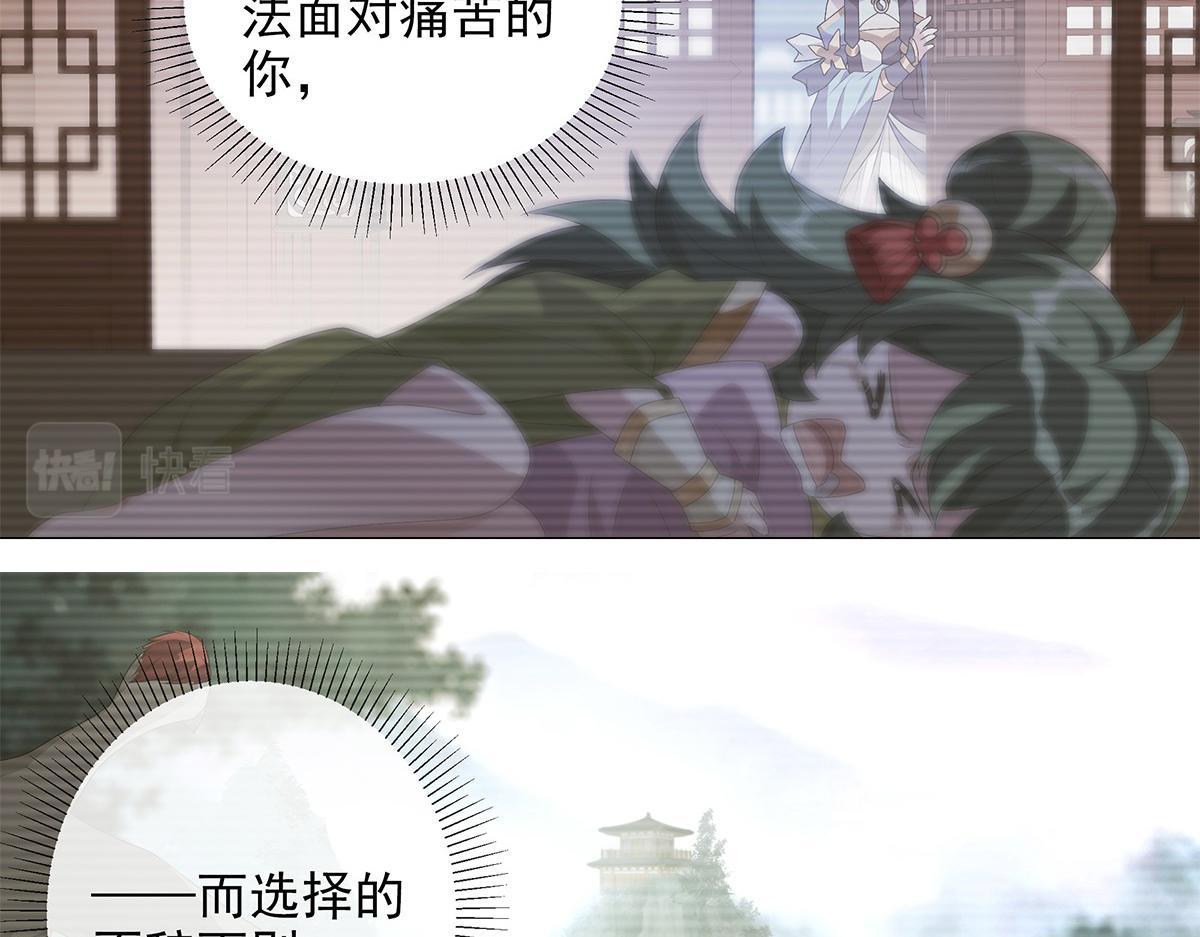 第8话 属于你我的信念(1/2)-第9话