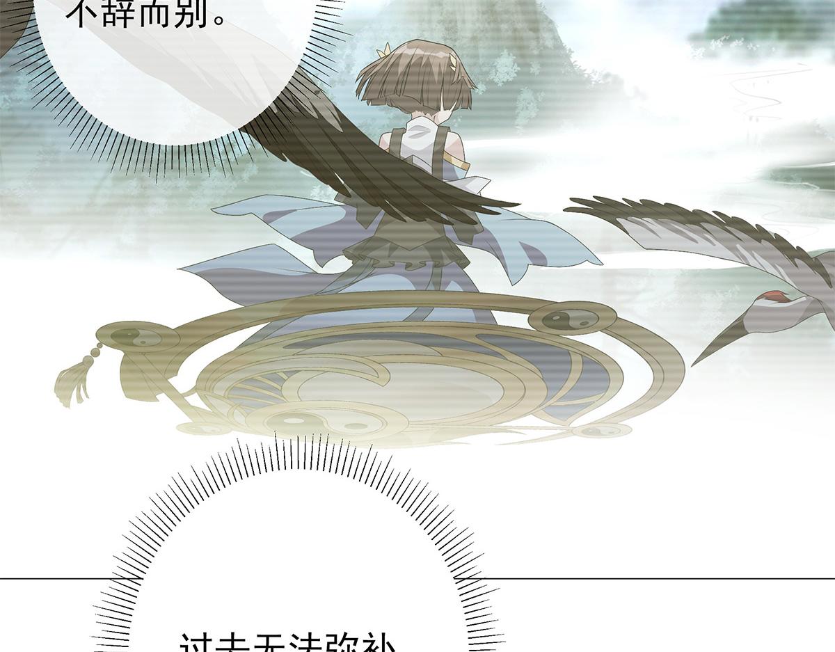 第8话 属于你我的信念(1/2)-第9话