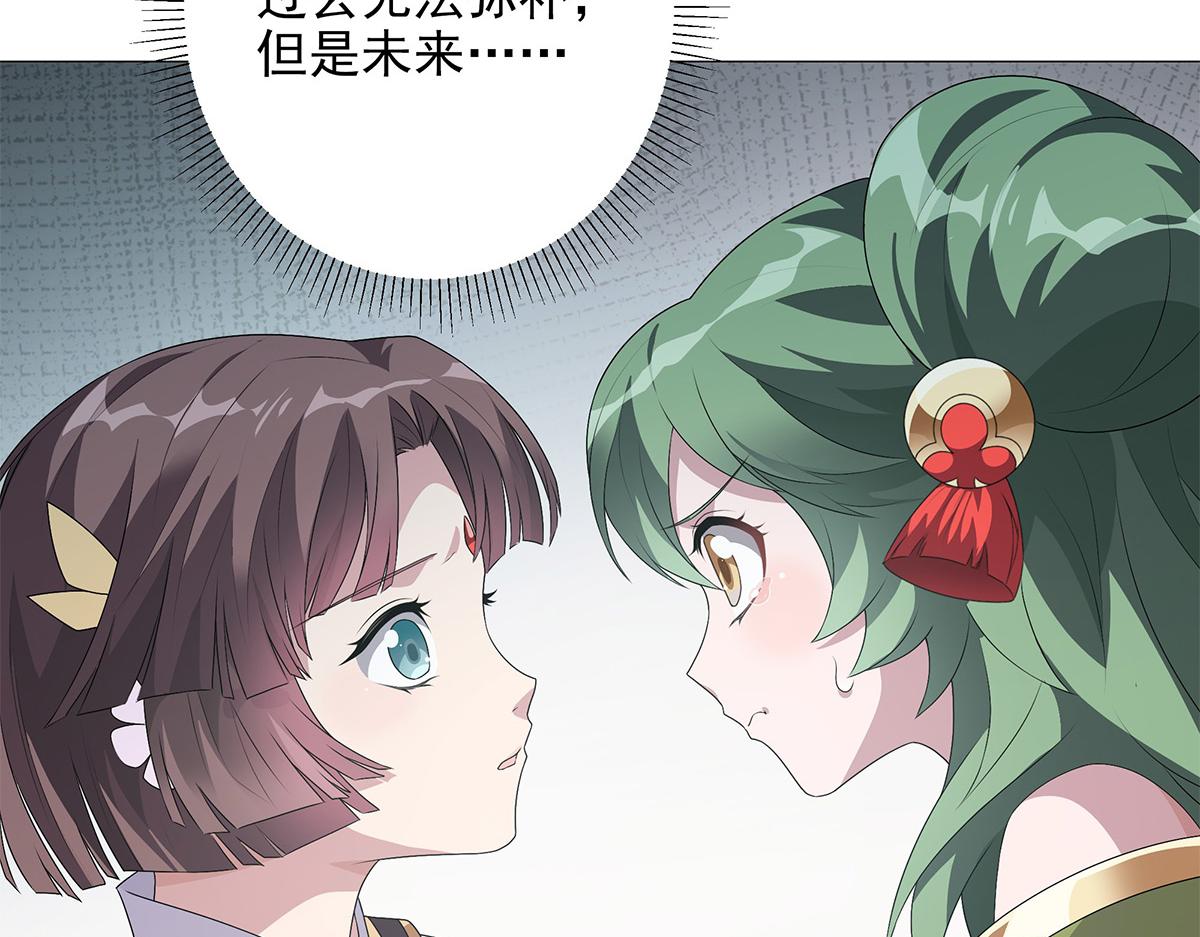 第8话 属于你我的信念(1/2)-第9话