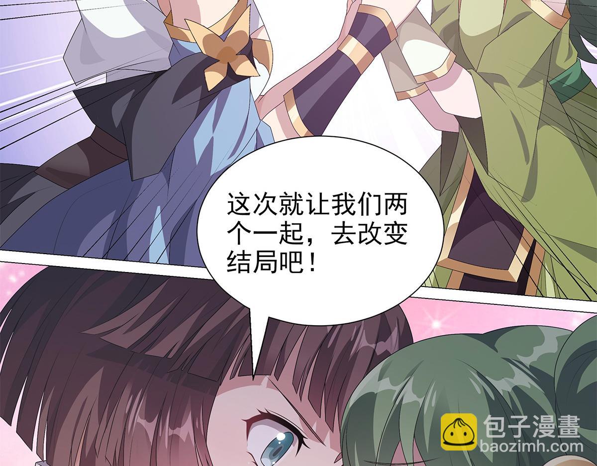 第8话 属于你我的信念(1/2)-第9话