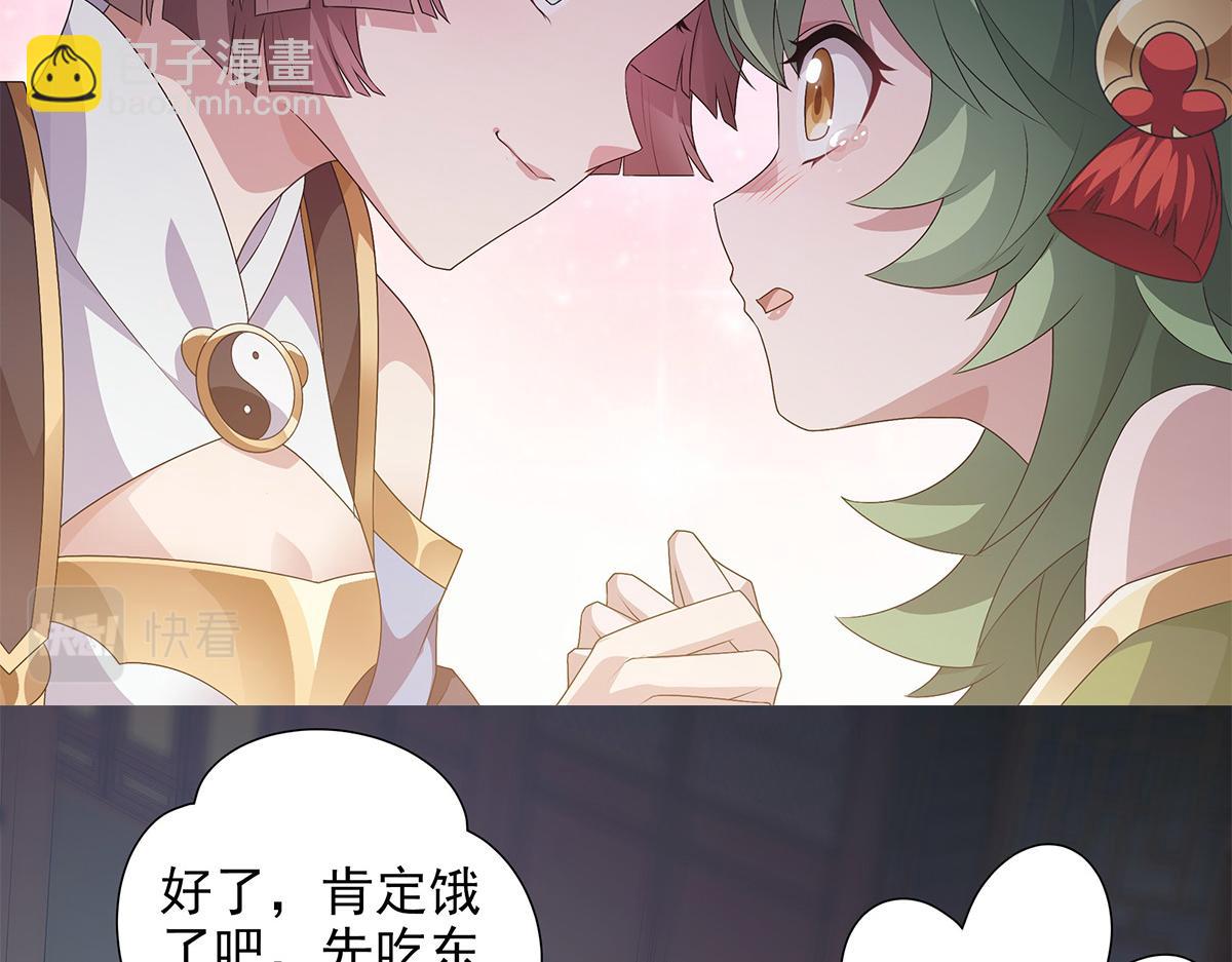 第8话 属于你我的信念(1/2)-第9话