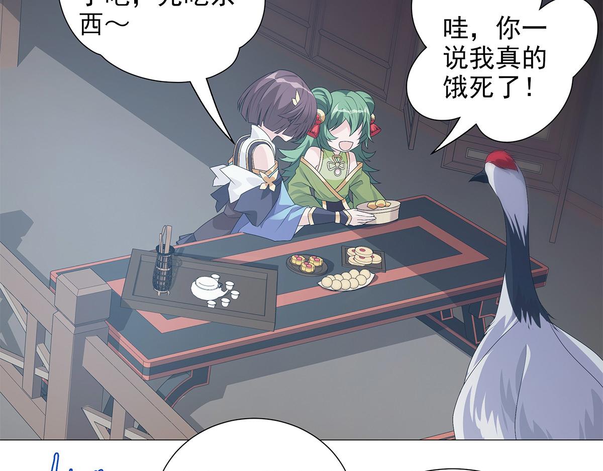 第8话 属于你我的信念(1/2)-第9话