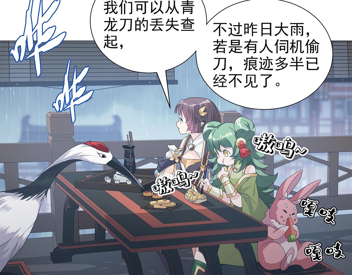 第8话 属于你我的信念(1/2)-第9话