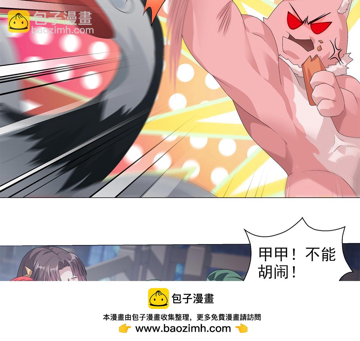 第8话 属于你我的信念(1/2)-第9话