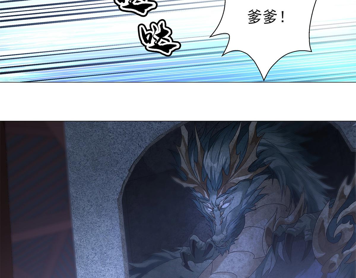 第8话 属于你我的信念(1/2)-第9话