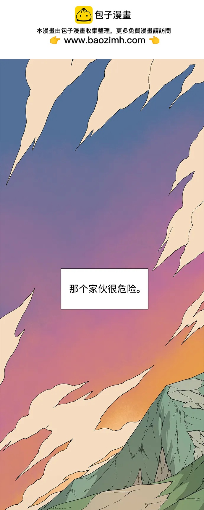 [第137话] 遇难者们（16）1