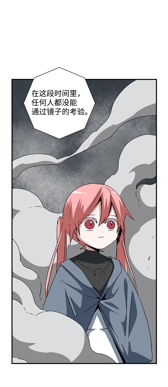 [第55话] 王（13）21