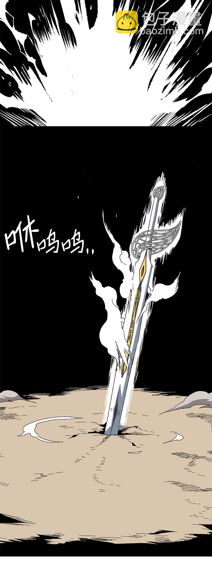 距魔王一步之遙 - [第75話] 目標（11）(1/2) - 2