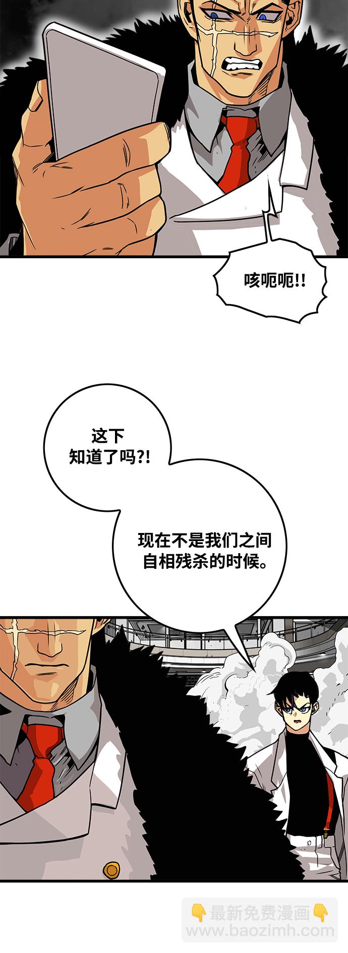 [第3季] 第4话14