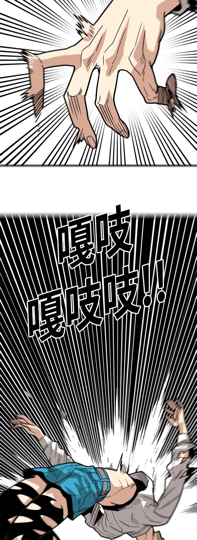 巨魔獵手 - [第4季] 第26話(2/2) - 2