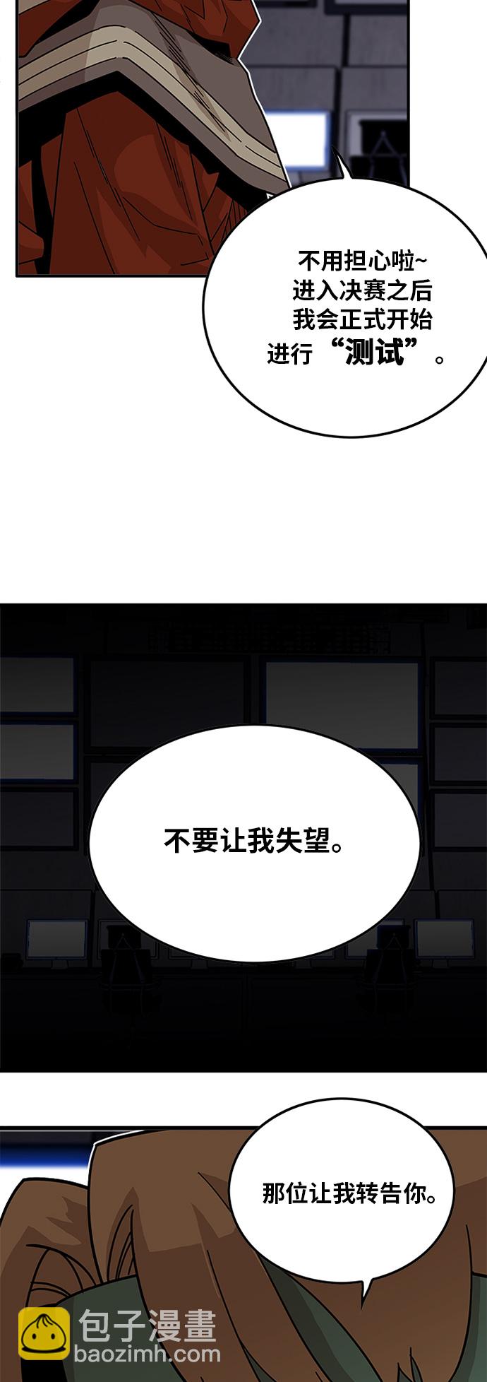 第59话5