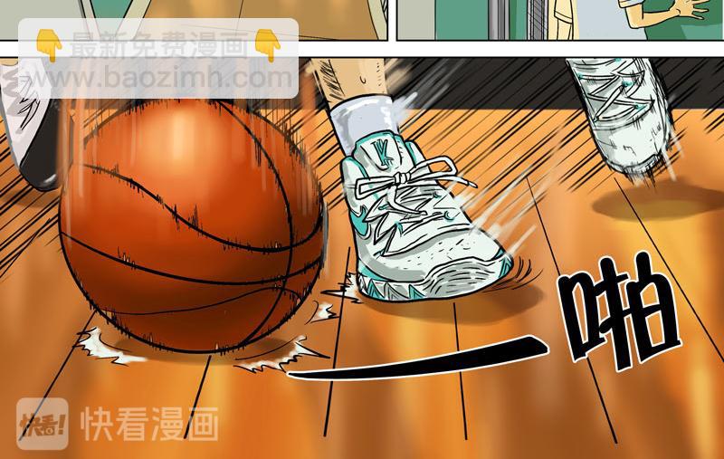 JUMP籃球少年 - 第一回 男神 - 3