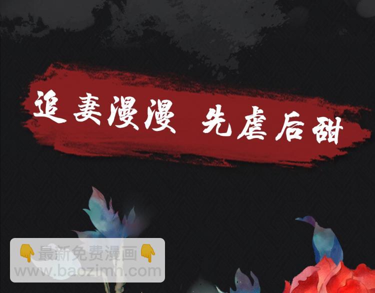 人物简介 暴戾皇帝X清冷权臣-第1话