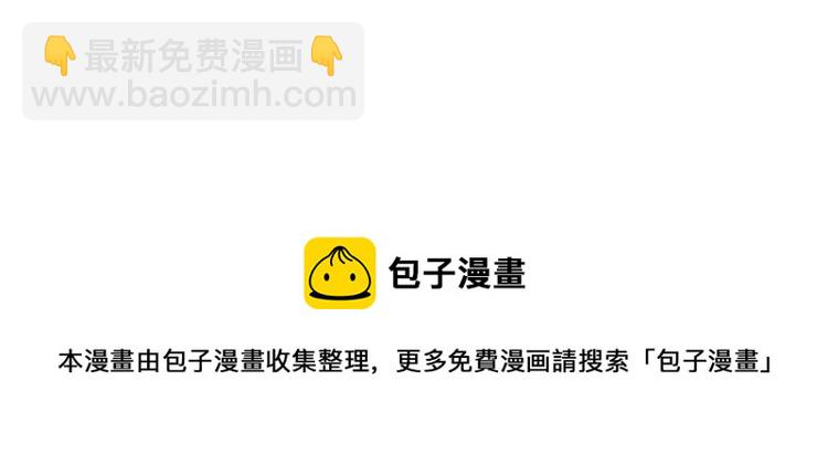 人物简介 暴戾皇帝X清冷权臣-第1话