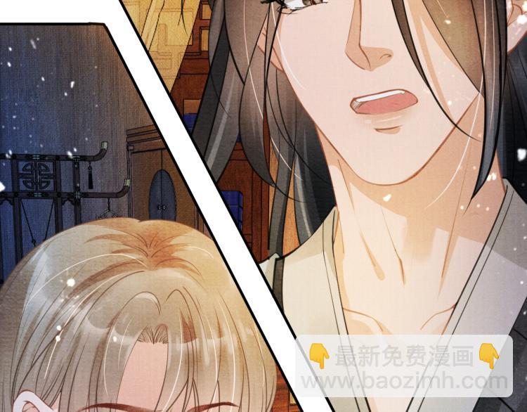 第9话 辞去官职，到后宫来！(1/3)-第11话