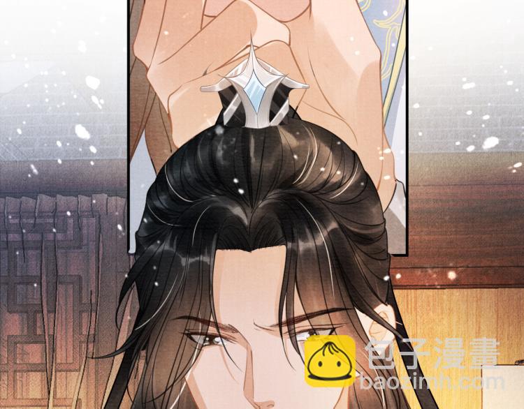 第9话 辞去官职，到后宫来！(1/3)-第11话