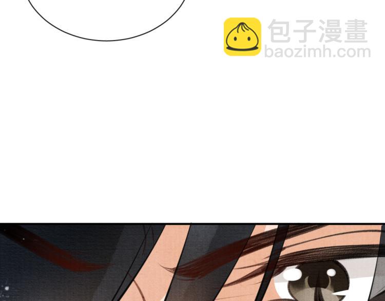 第9话 辞去官职，到后宫来！(1/3)-第11话