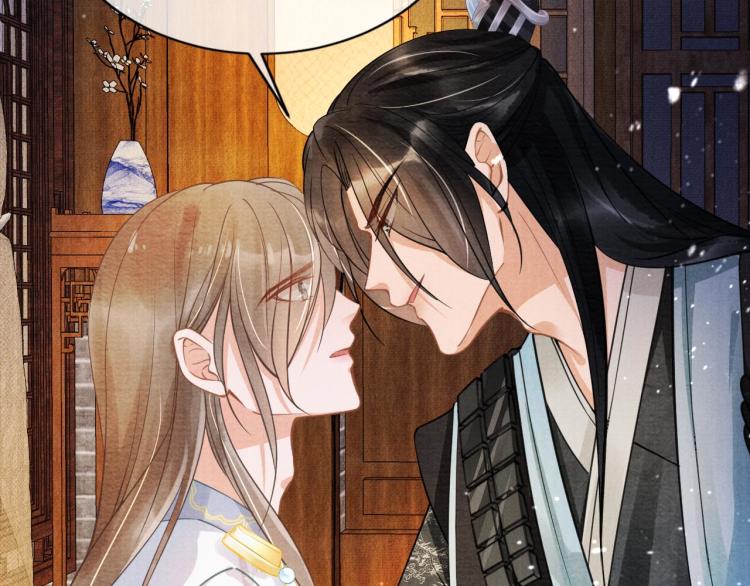 第9话 辞去官职，到后宫来！(1/3)-第11话