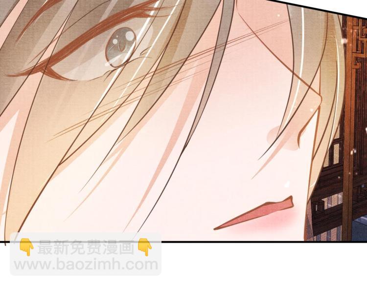 第9话 辞去官职，到后宫来！(1/3)-第11话