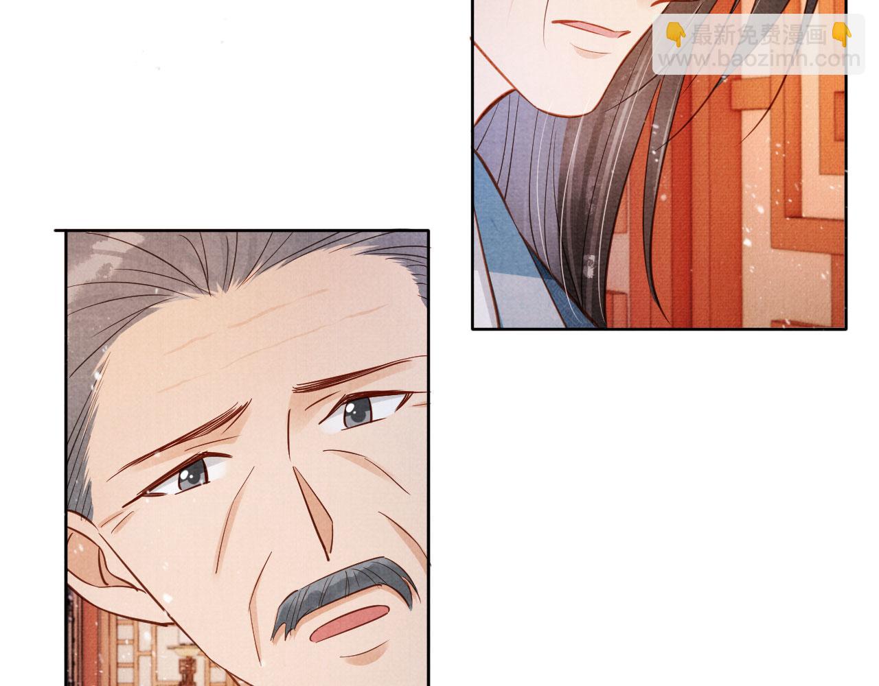 第99话 他会原谅我吗？(1/3)-第101话