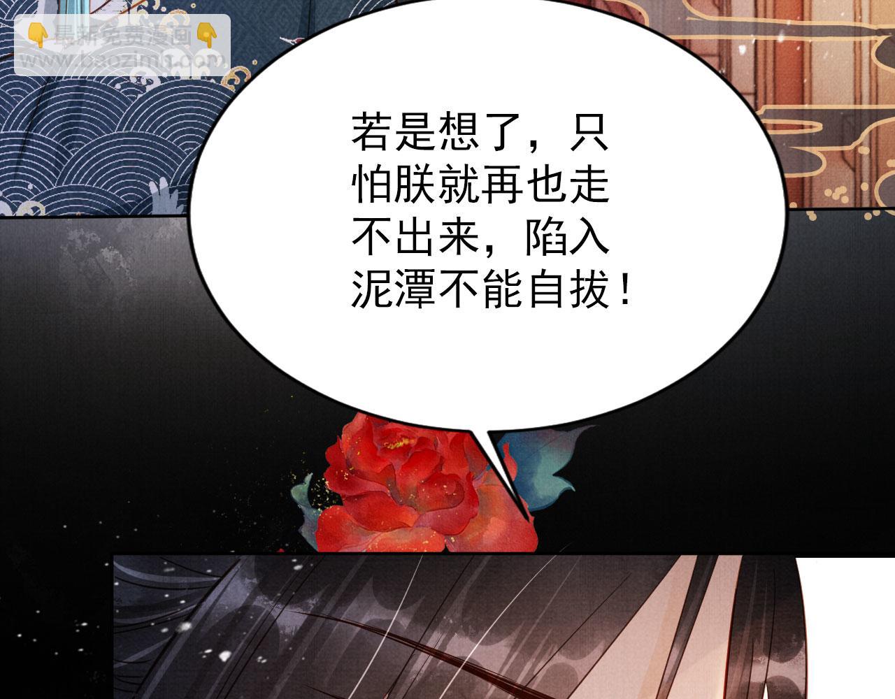 第99话 他会原谅我吗？(1/3)-第101话