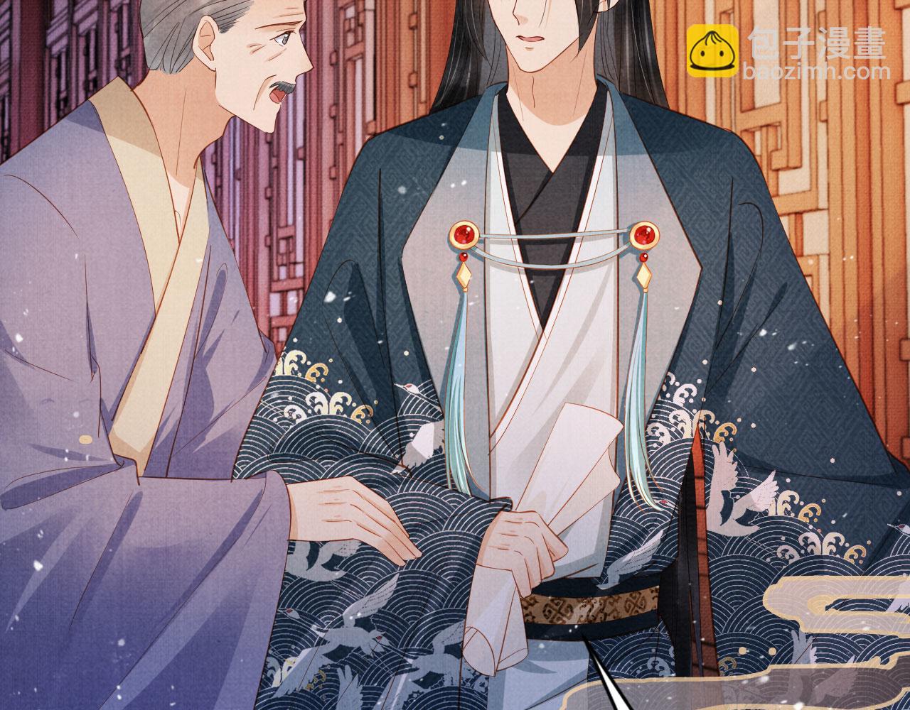 第99话 他会原谅我吗？(1/3)-第101话