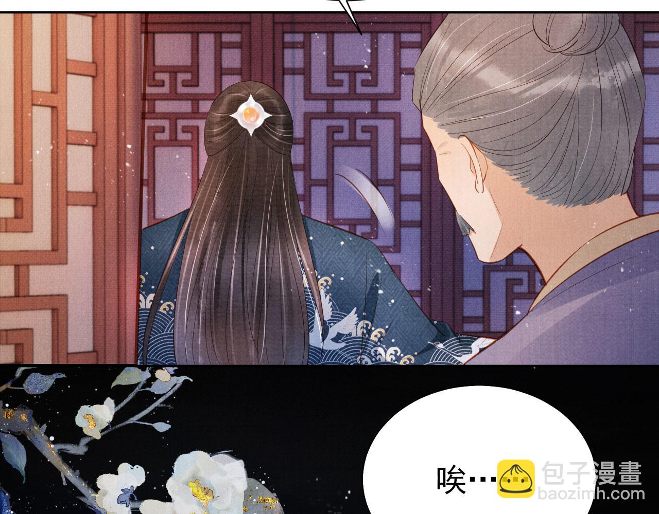 第99话 他会原谅我吗？(1/3)-第101话