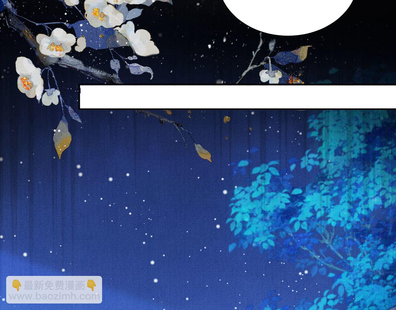 第99话 他会原谅我吗？(1/3)-第101话