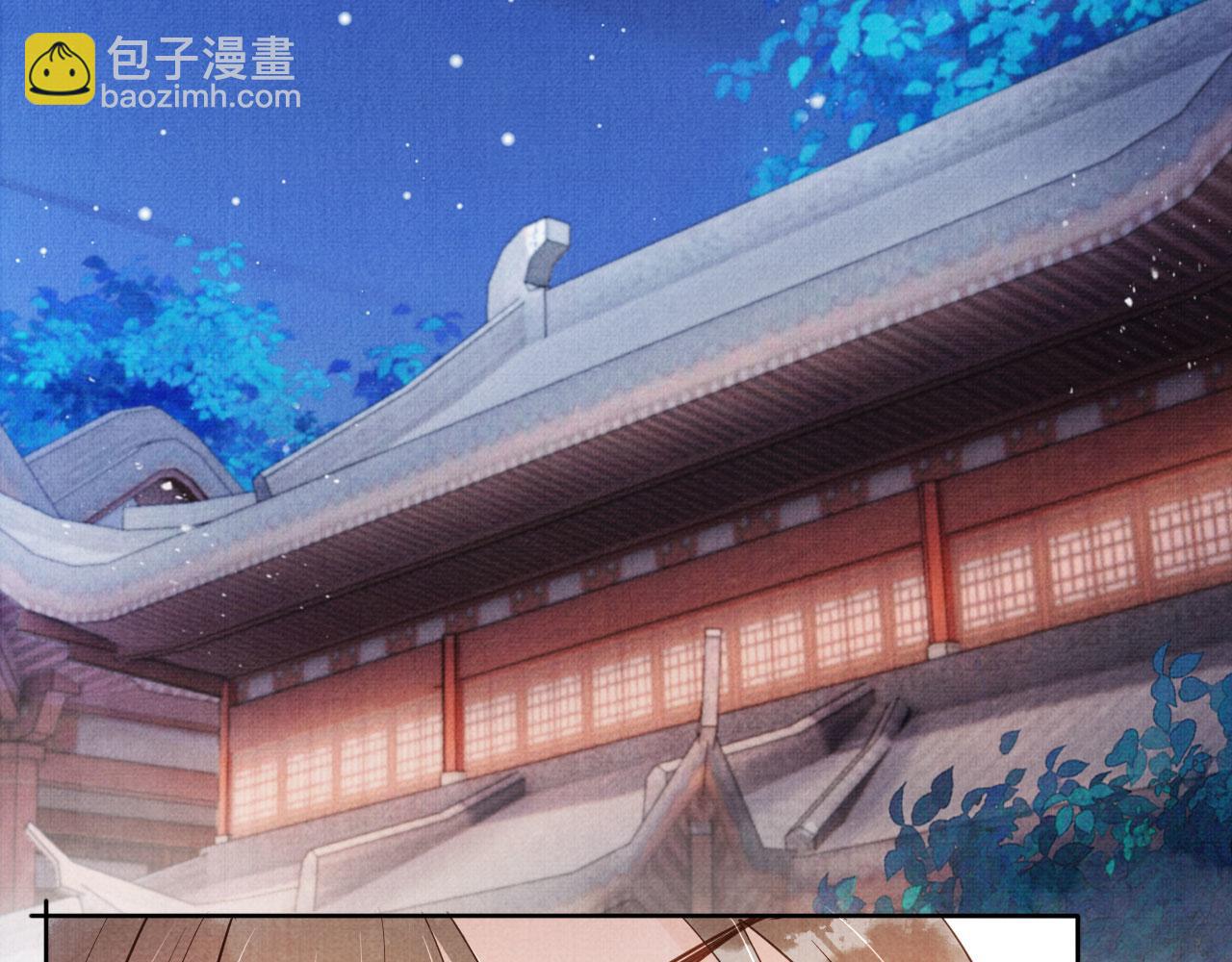 第99话 他会原谅我吗？(1/3)-第101话