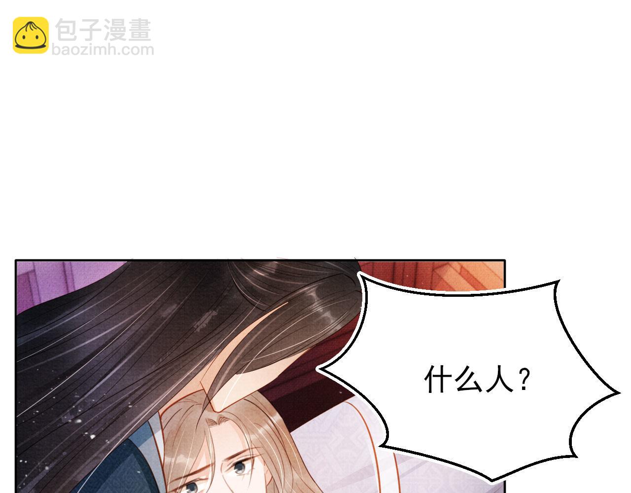 第99话 他会原谅我吗？(1/3)-第101话