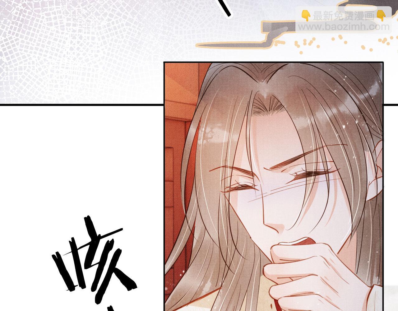 第99话 他会原谅我吗？(1/3)-第101话