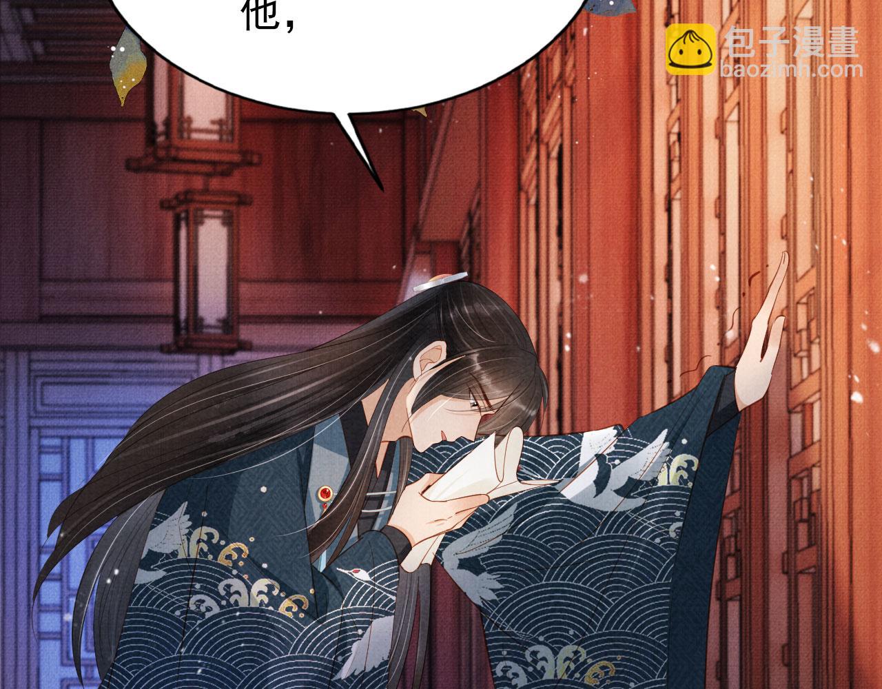 第99话 他会原谅我吗？(1/3)-第101话