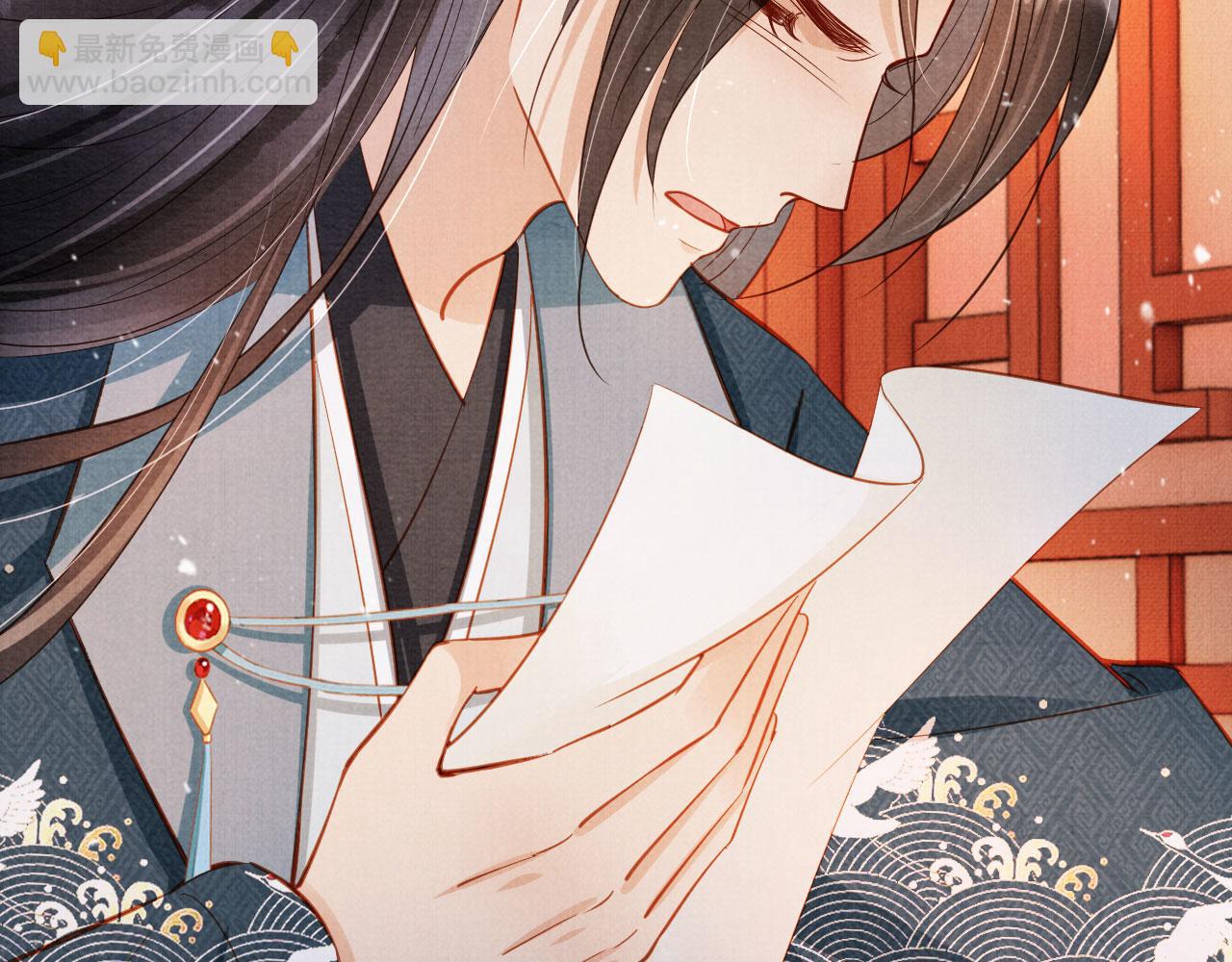 第99话 他会原谅我吗？(1/3)-第101话