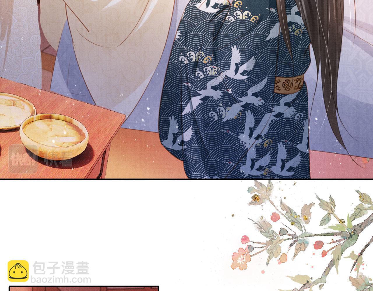 第101话 皇上吃大醋(1/3)-第103话