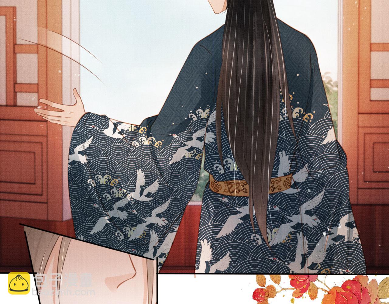 第101话 皇上吃大醋(1/3)-第103话