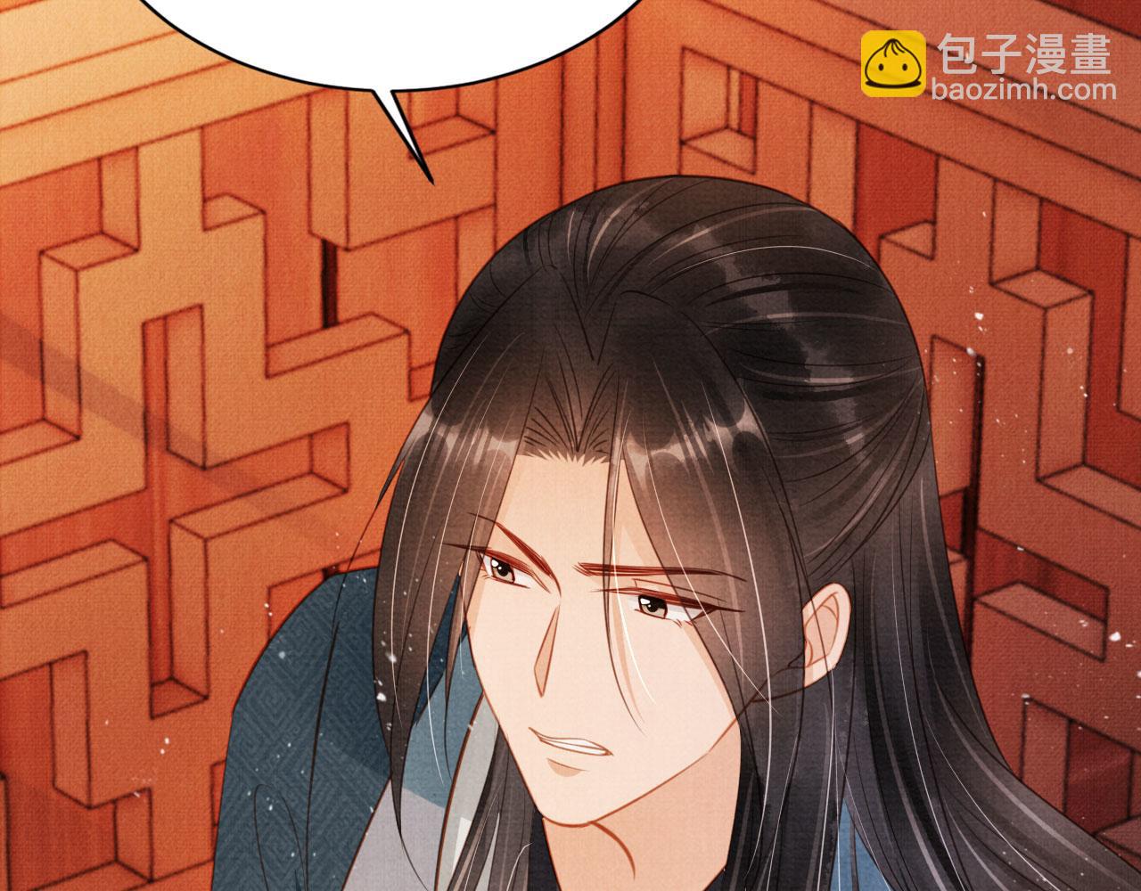 第103话 渐生怀疑(1/3)-第105话