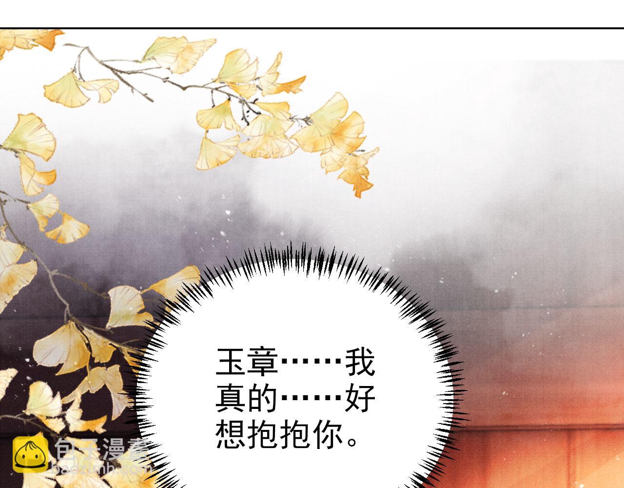 第103话 渐生怀疑(1/3)-第105话