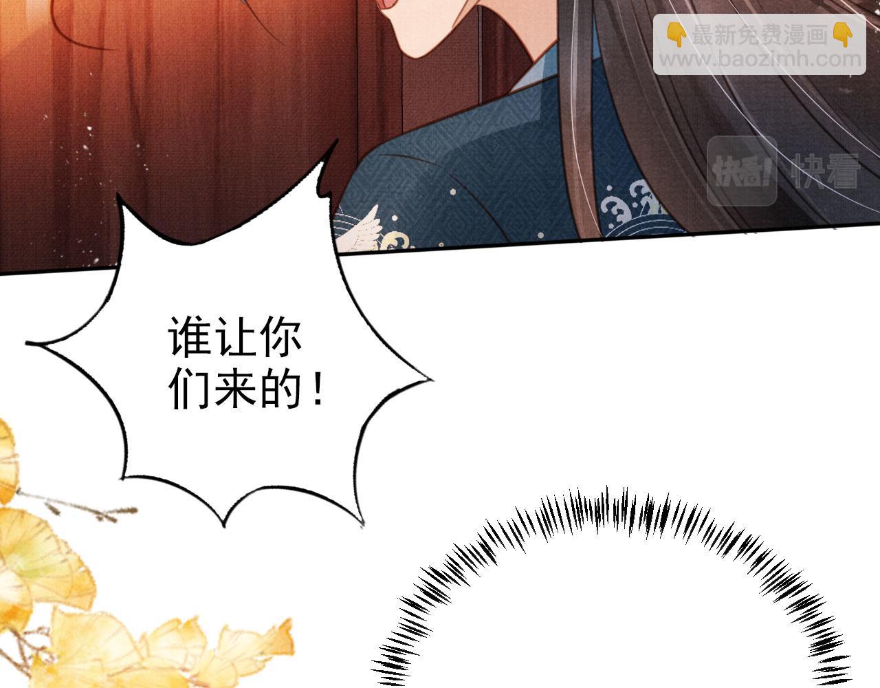 第105话 又入梦魇折磨(1/3)-第107话