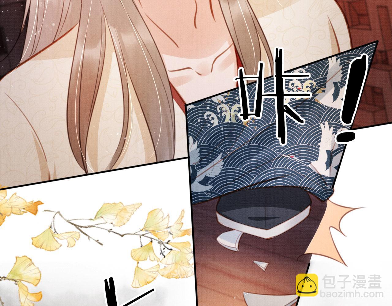 第105话 又入梦魇折磨(1/3)-第107话