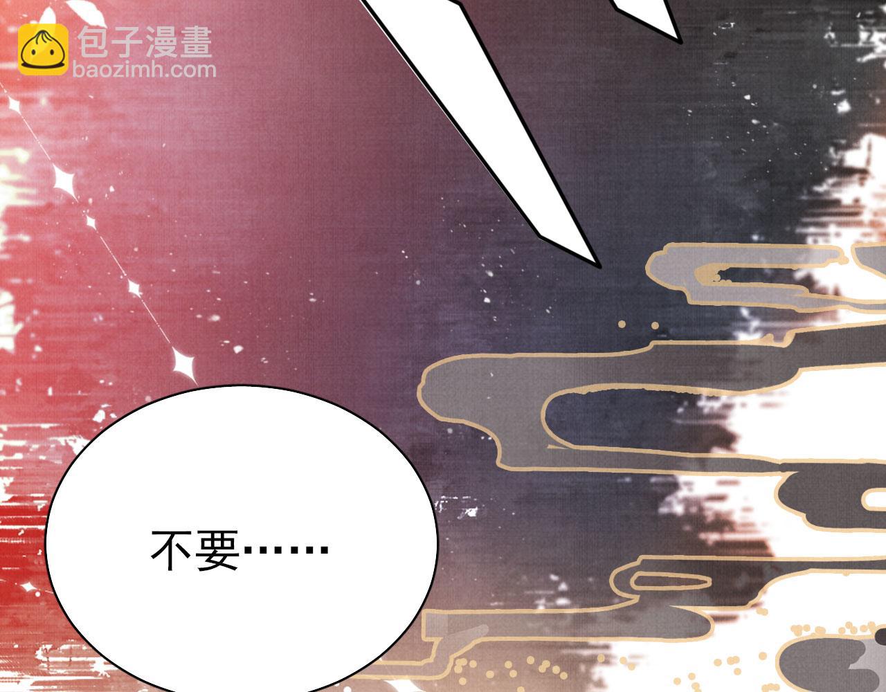 第105话 又入梦魇折磨(1/3)-第107话