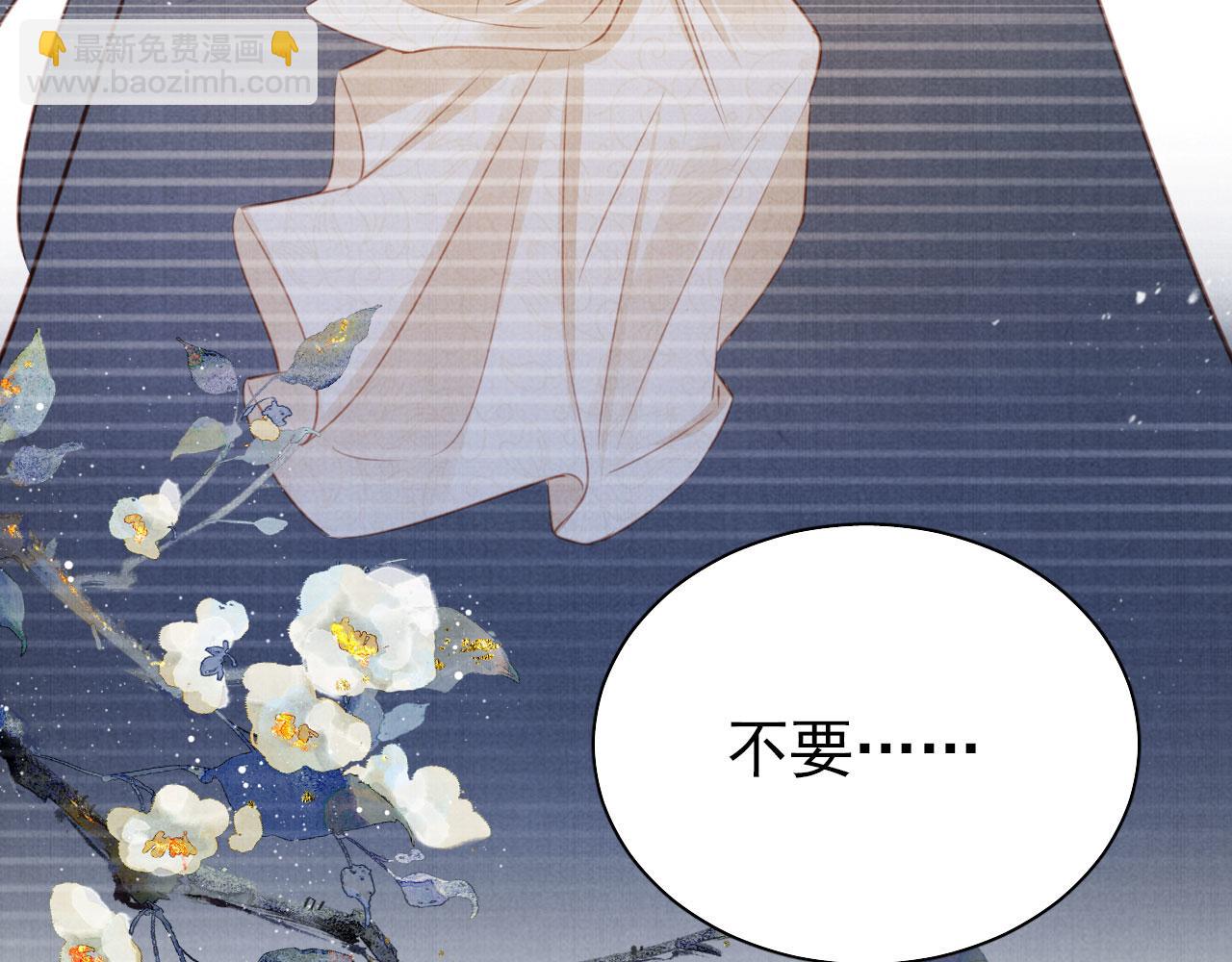 第105话 又入梦魇折磨(1/3)-第107话