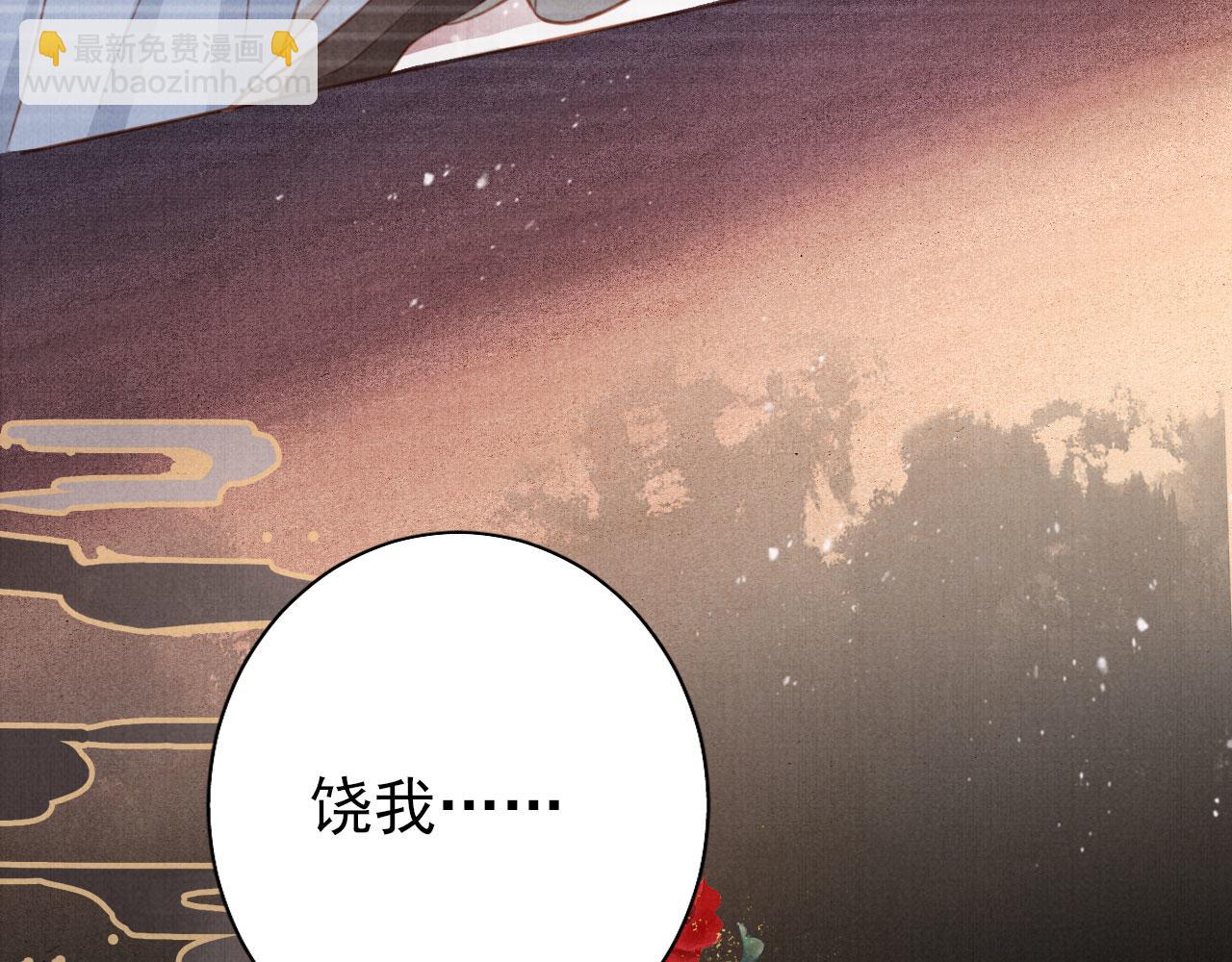 第105话 又入梦魇折磨(1/3)-第107话