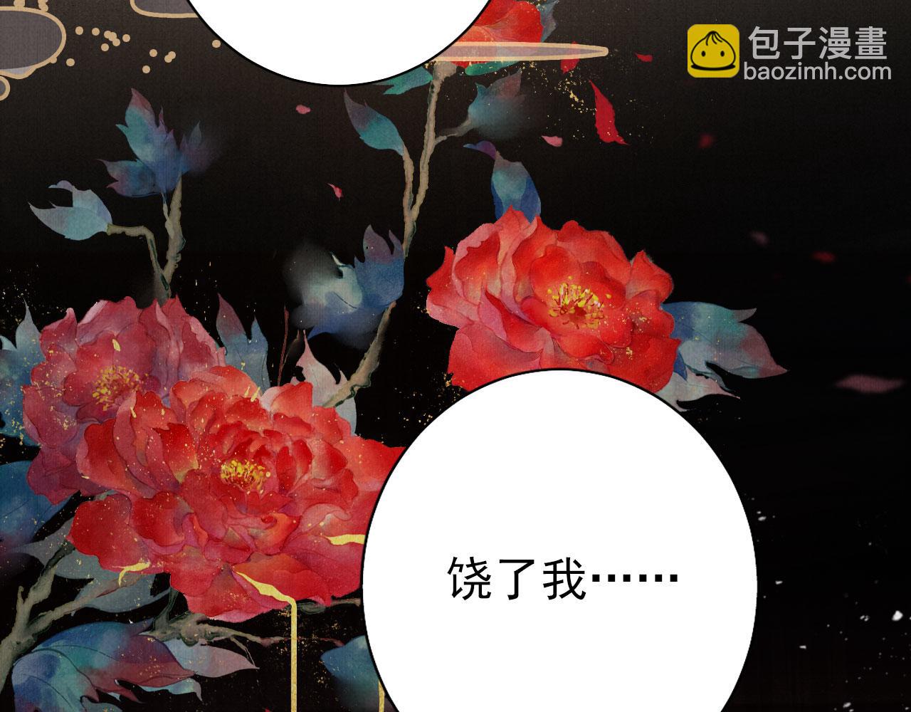 第105话 又入梦魇折磨(1/3)-第107话